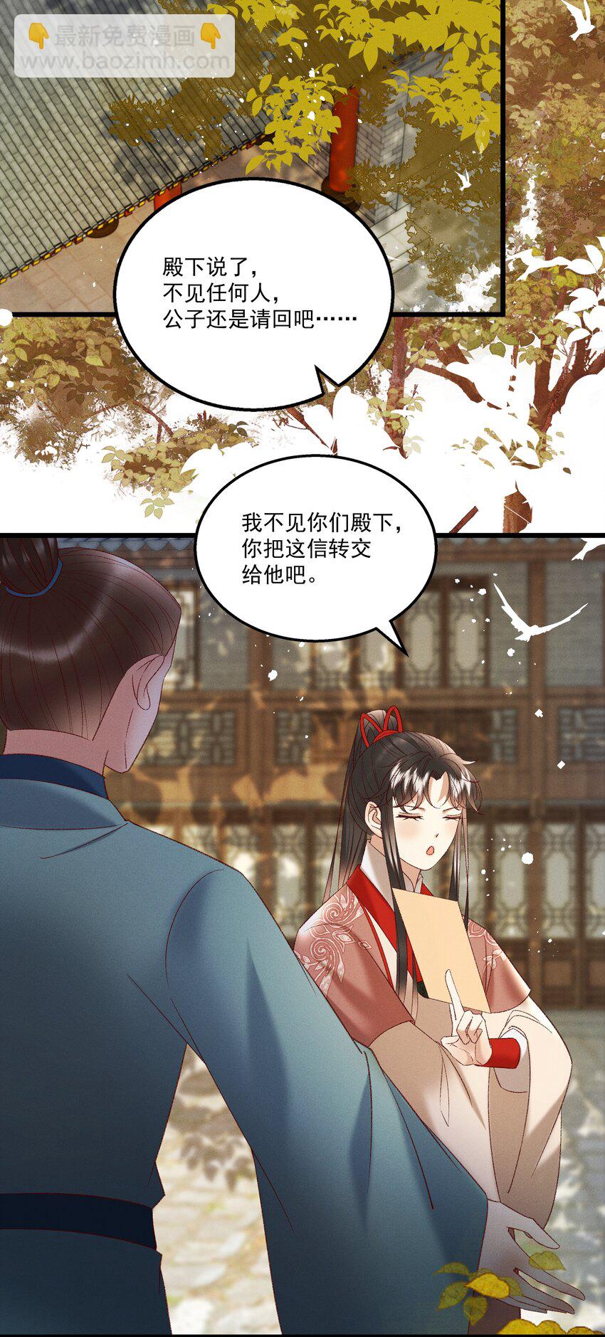 042 那你亲我一下！5