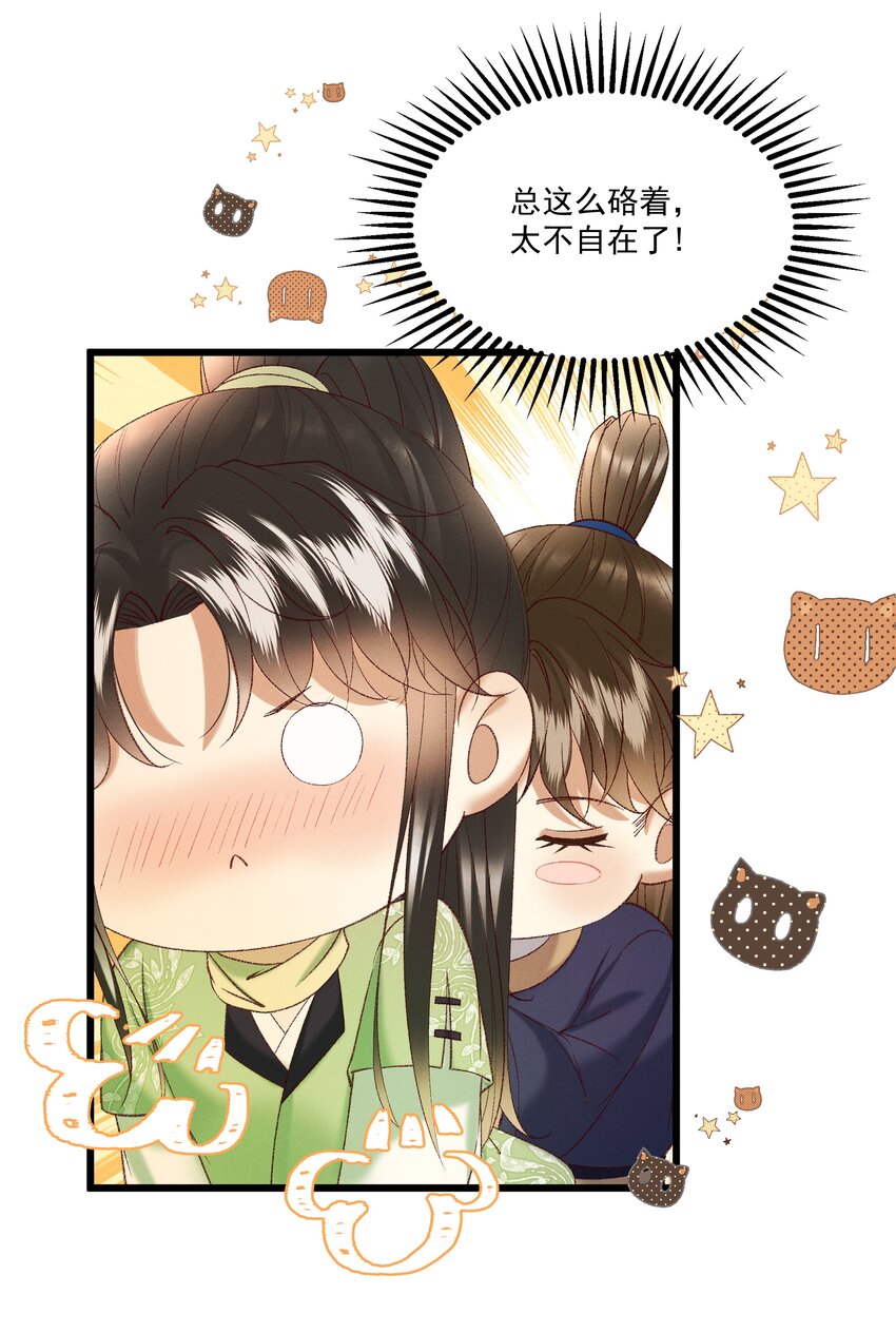 045 我要去找林芳洲！1