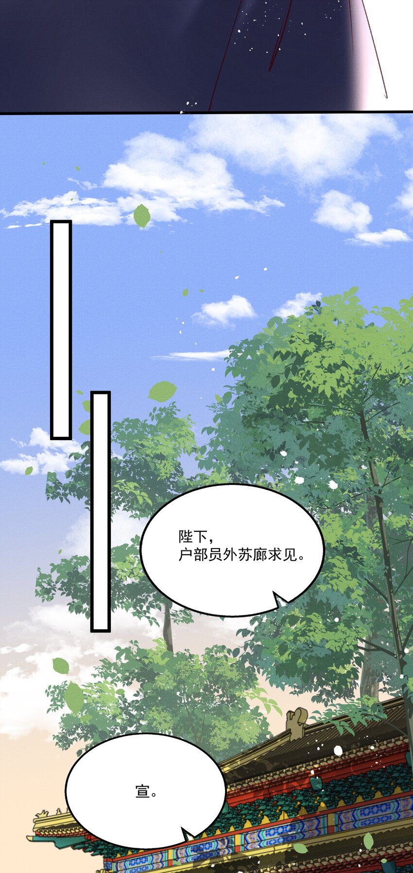 045 我要去找林芳洲！17