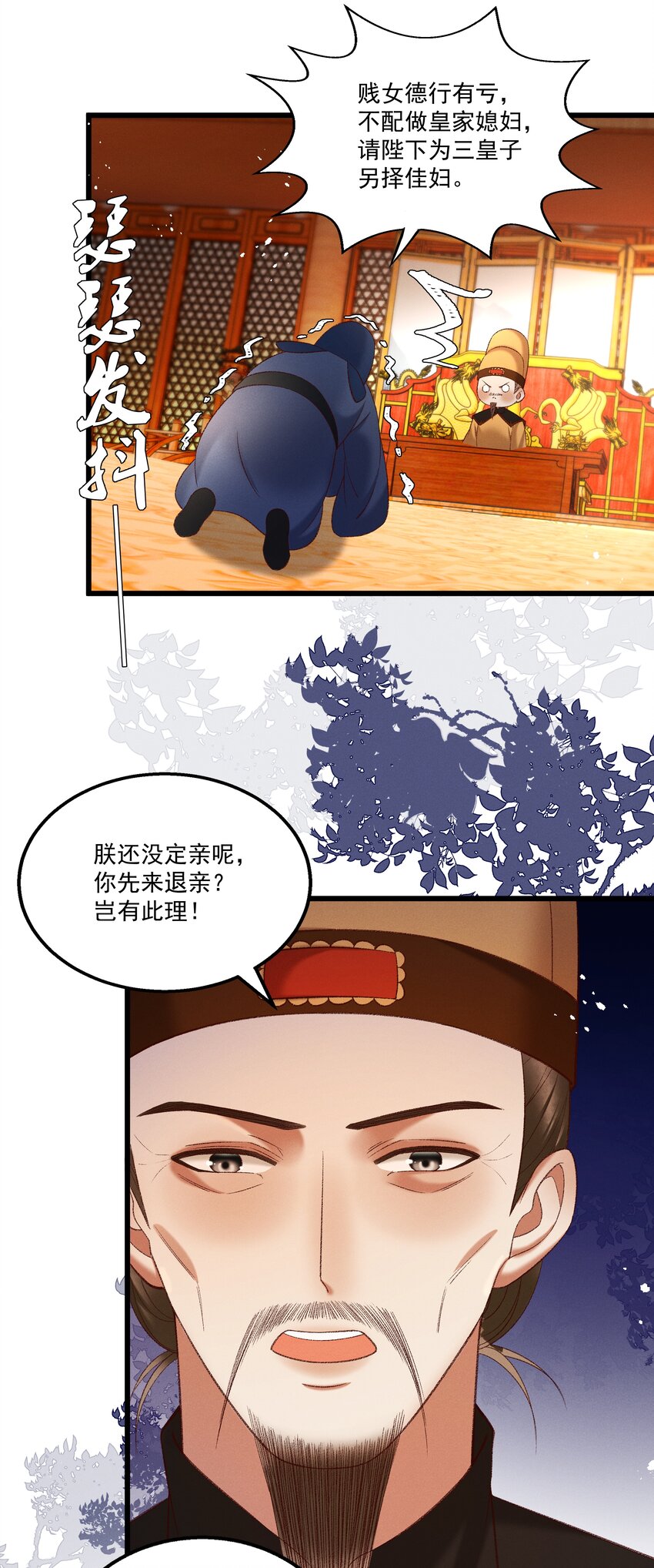 045 我要去找林芳洲！20