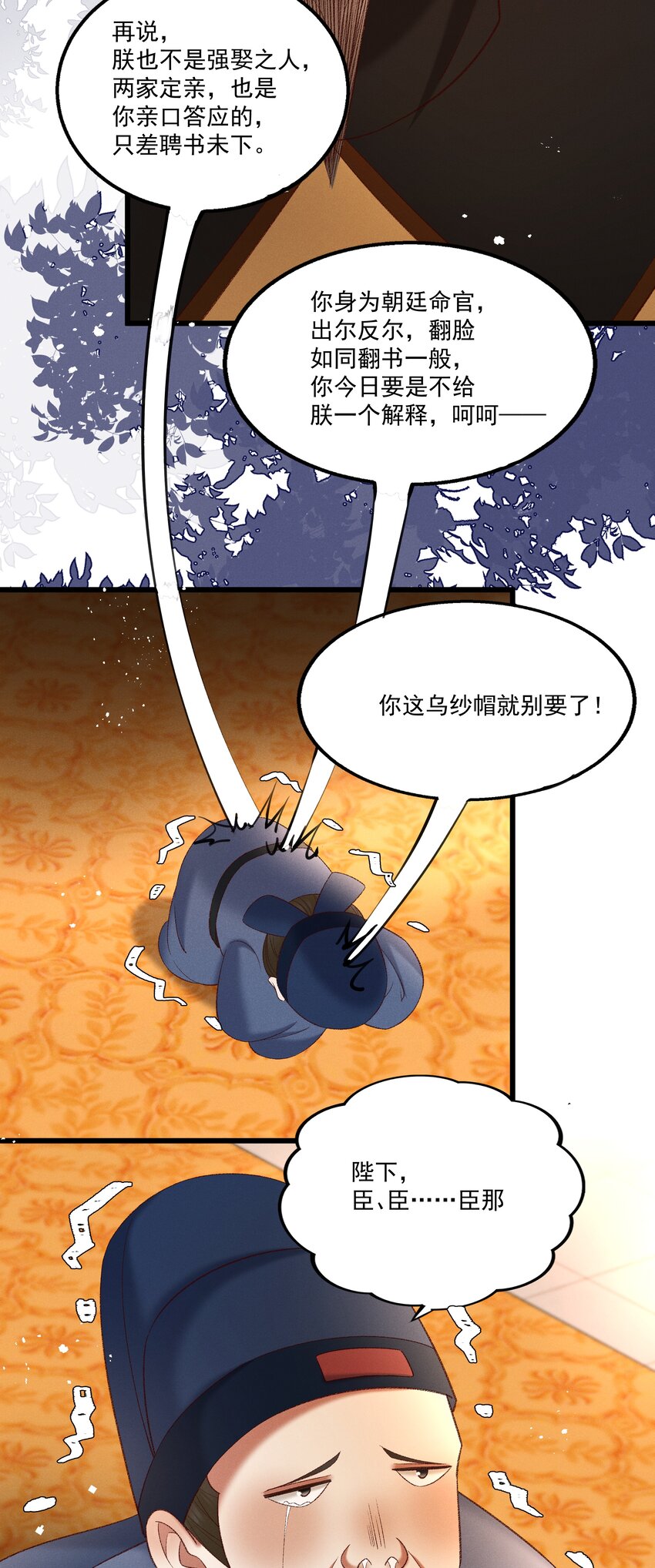 045 我要去找林芳洲！21