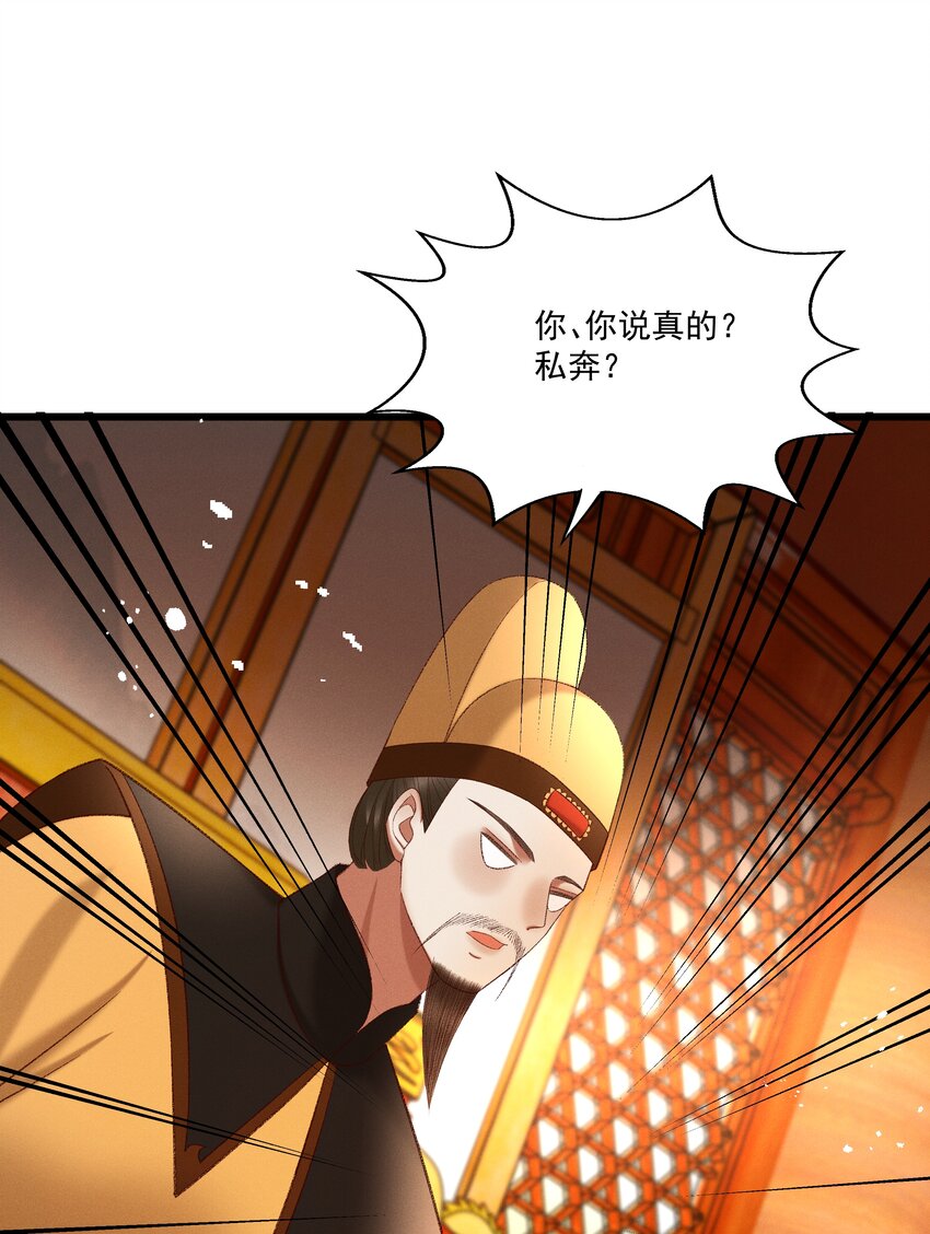 045 我要去找林芳洲！23