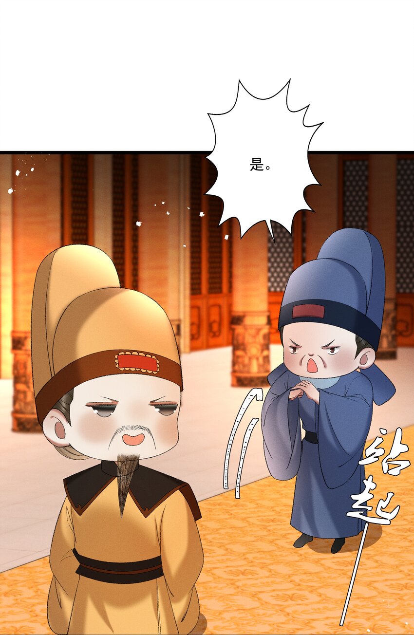 045 我要去找林芳洲！27