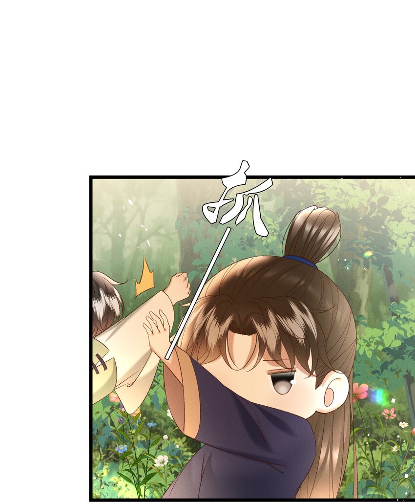 045 我要去找林芳洲！8