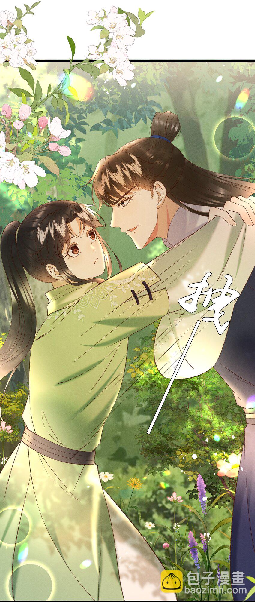 045 我要去找林芳洲！9