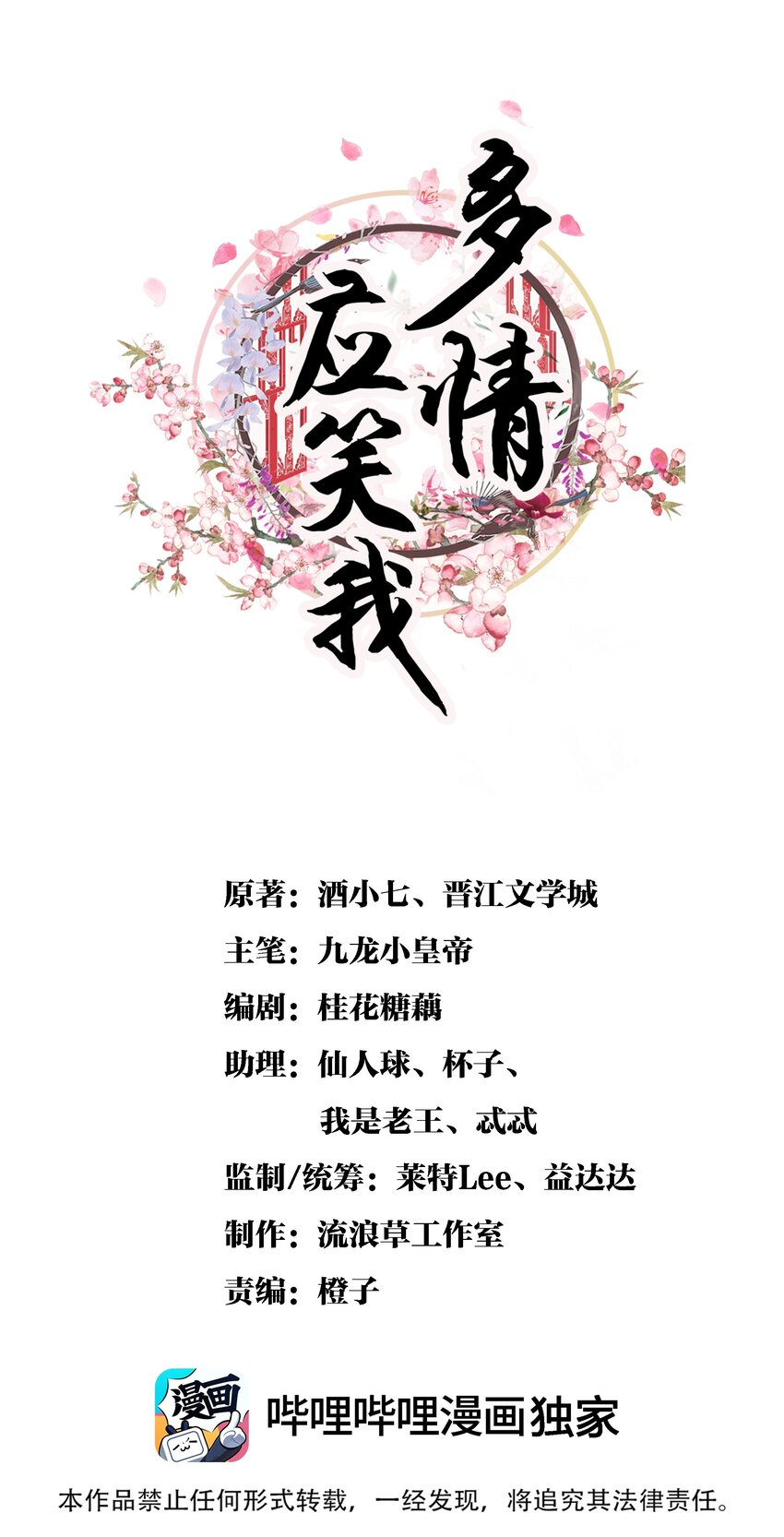 049 姐姐，帮帮我0