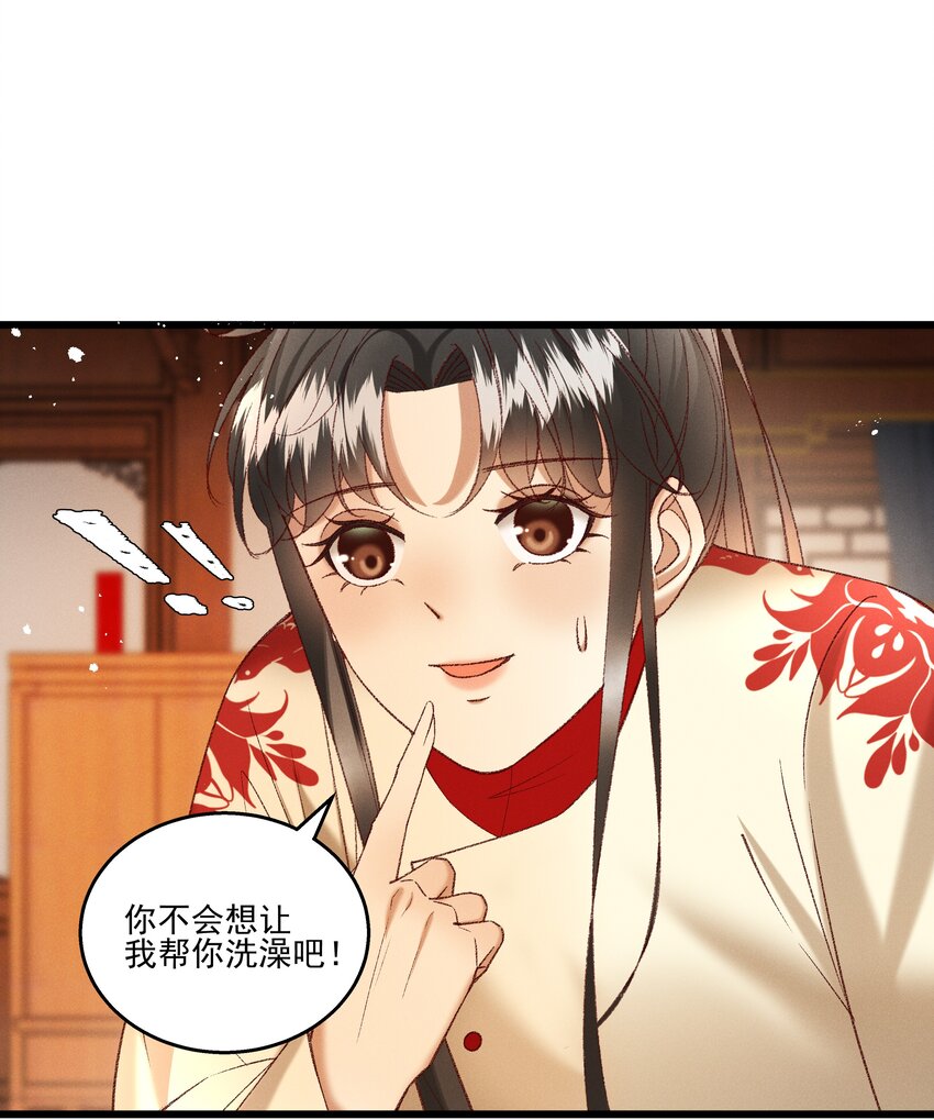 049 姐姐，帮帮我1
