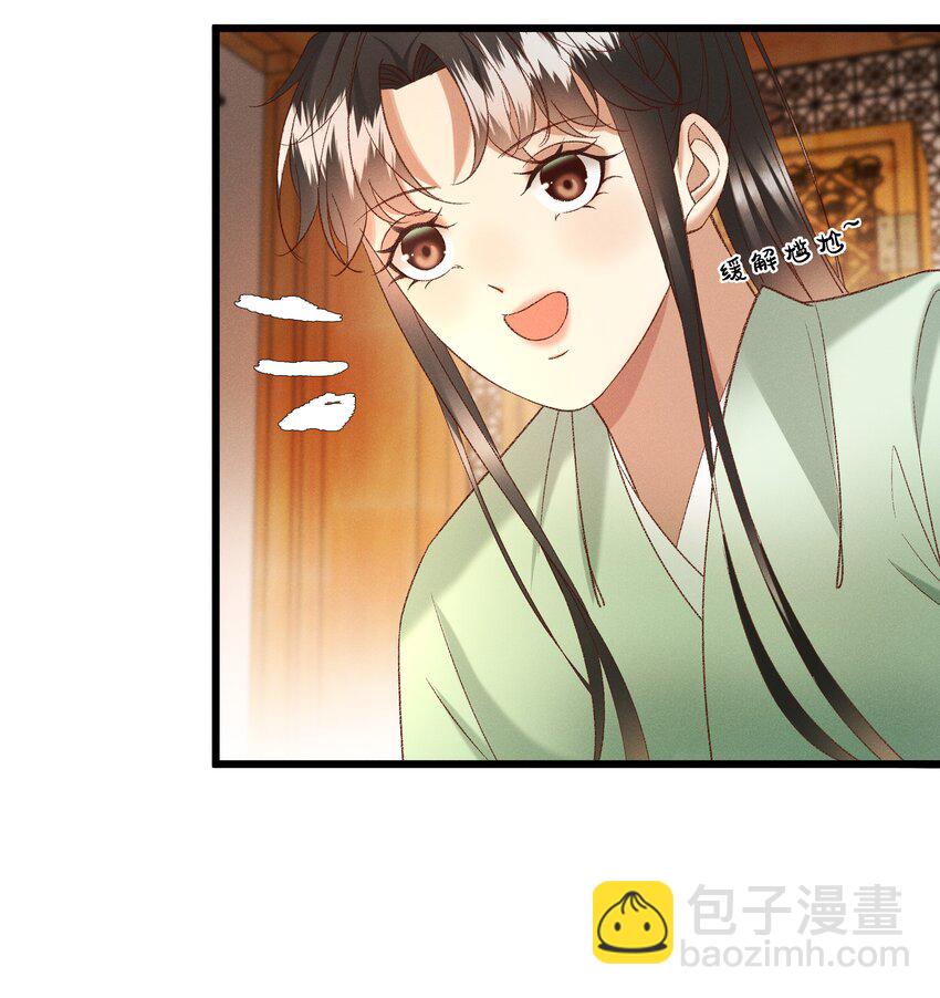 049 姐姐，帮帮我12