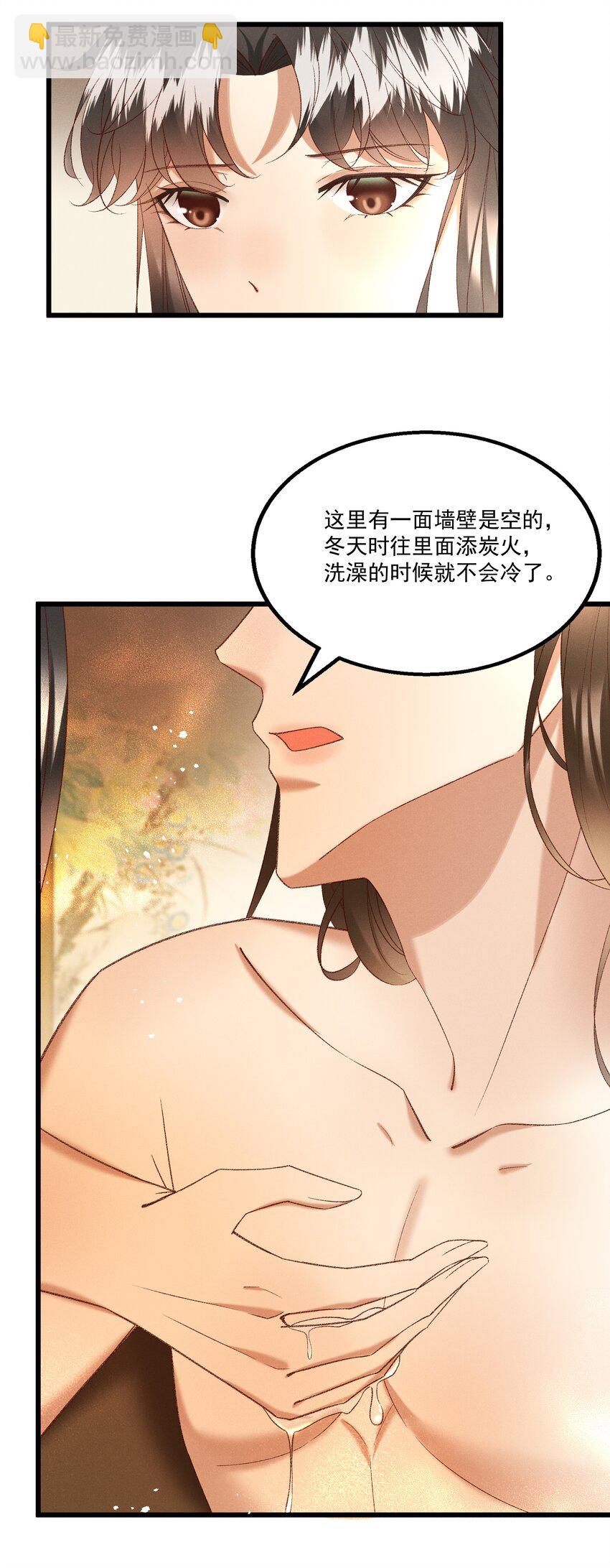 049 姐姐，帮帮我13