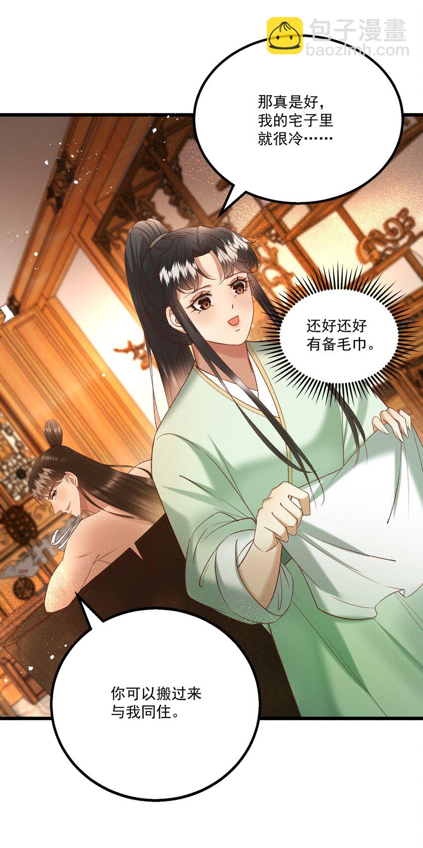 049 姐姐，帮帮我14
