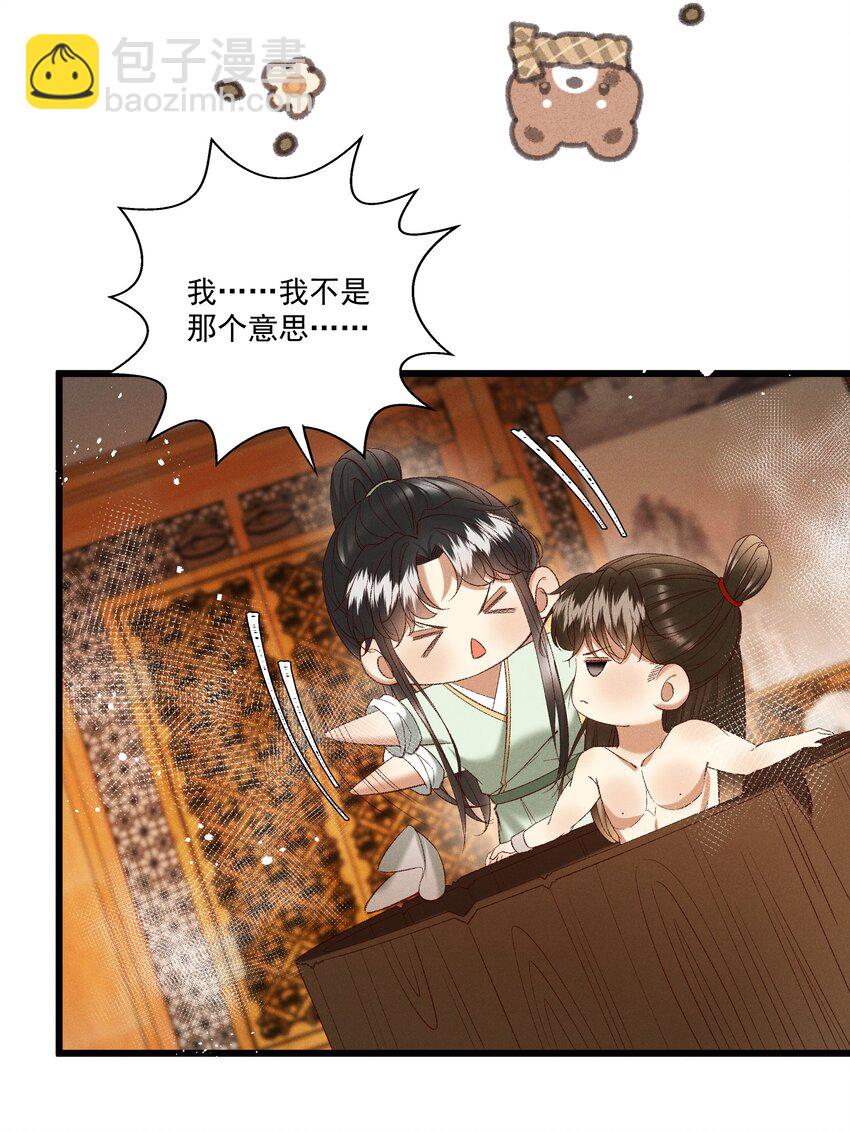 049 姐姐，帮帮我16