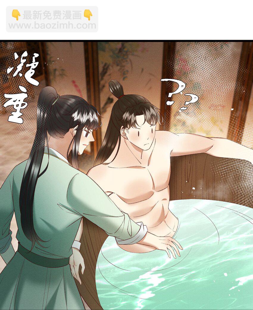 049 姐姐，帮帮我18