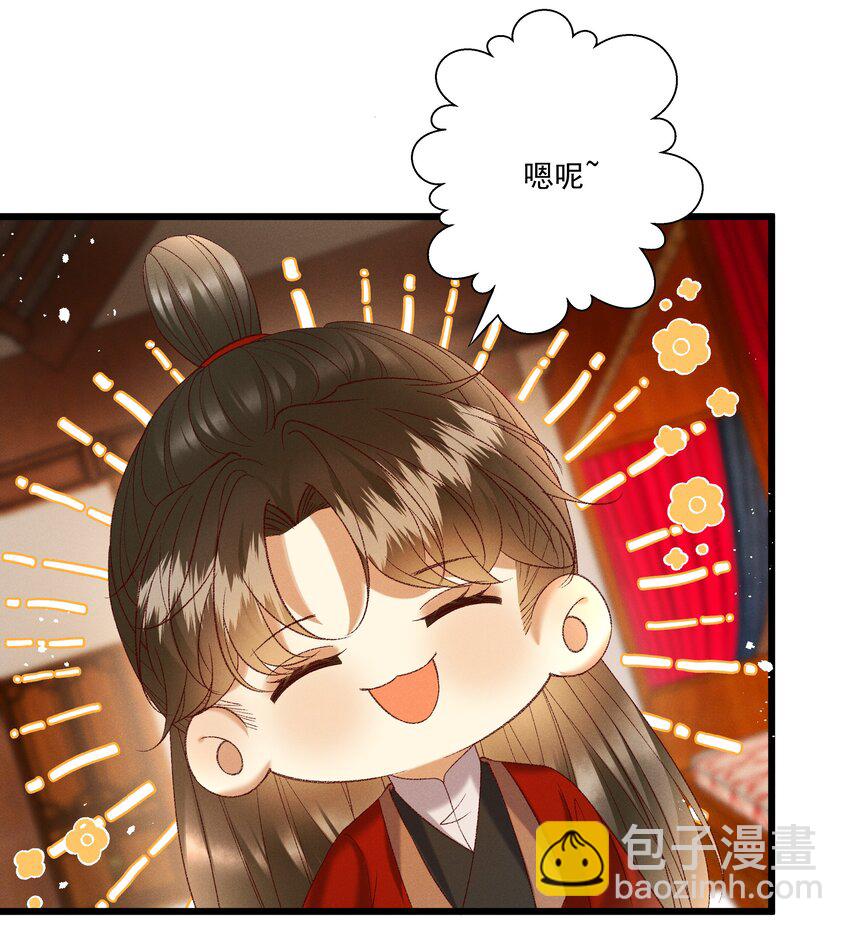 049 姐姐，帮帮我2