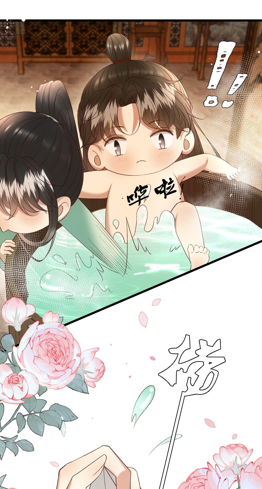 049 姐姐，帮帮我20