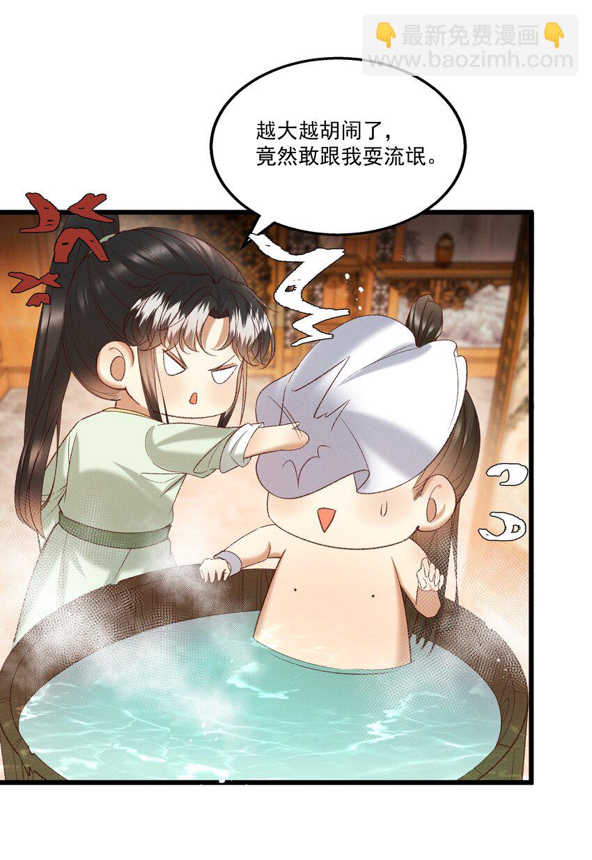 049 姐姐，帮帮我23