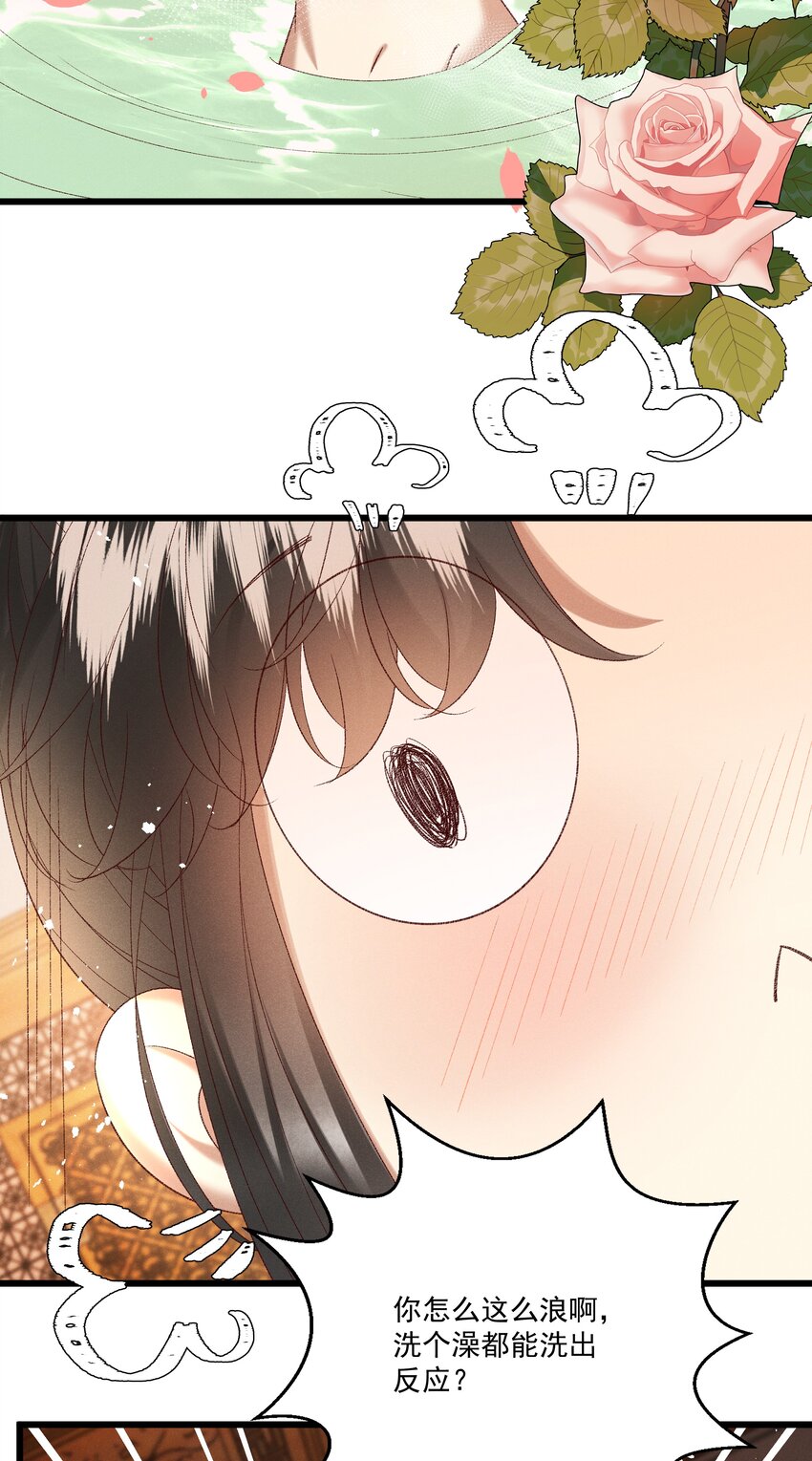 049 姐姐，帮帮我31