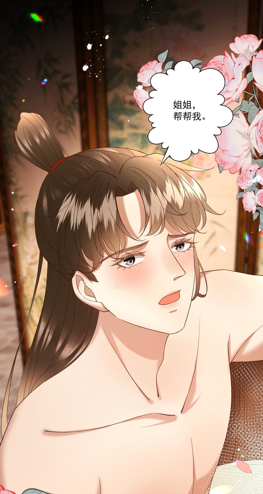 049 姐姐，帮帮我35