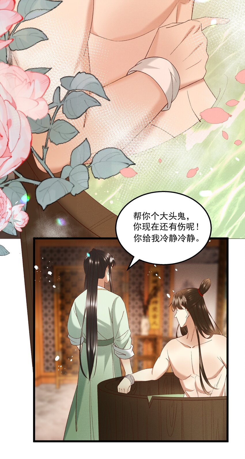 049 姐姐，帮帮我36