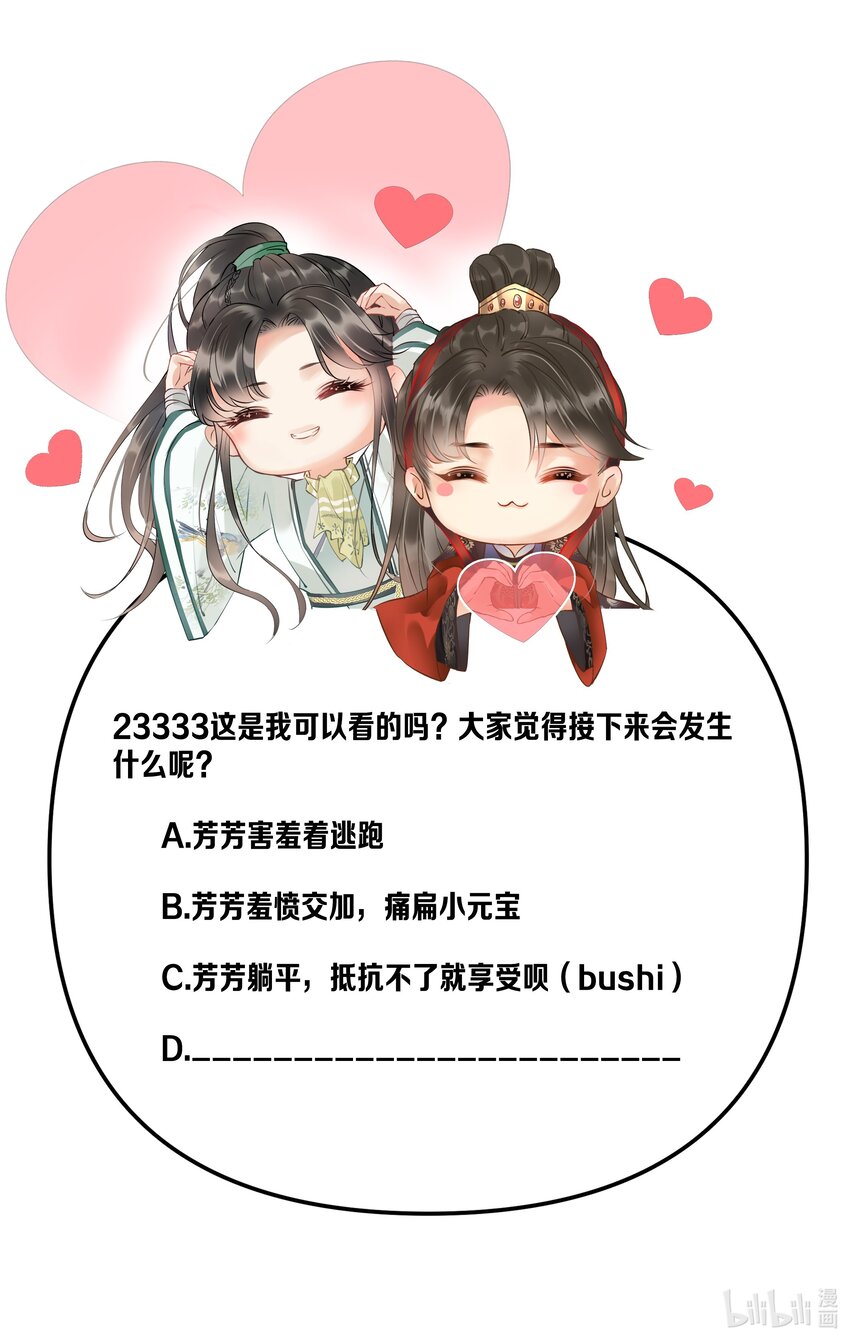 049 姐姐，帮帮我46