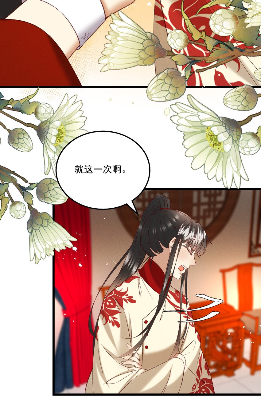 049 姐姐，帮帮我5