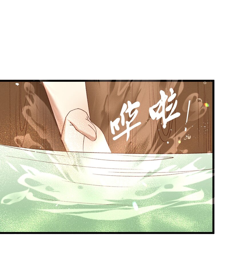 049 姐姐，帮帮我8