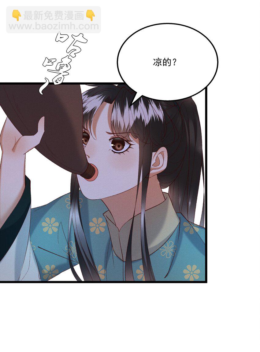 053 他也是个王子...？12