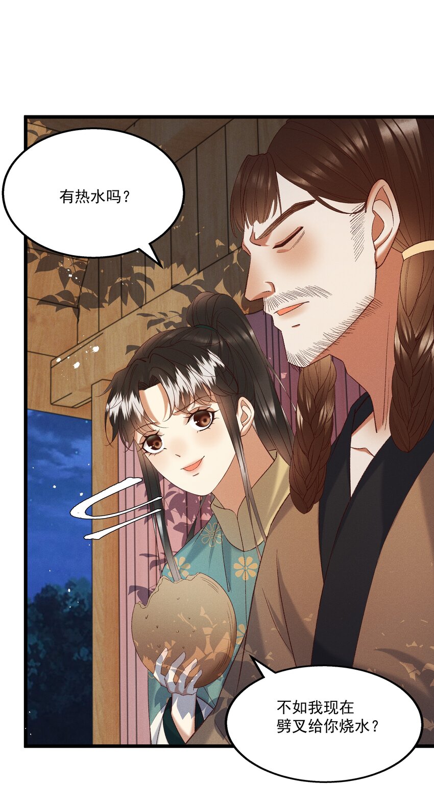 053 他也是个王子...？13