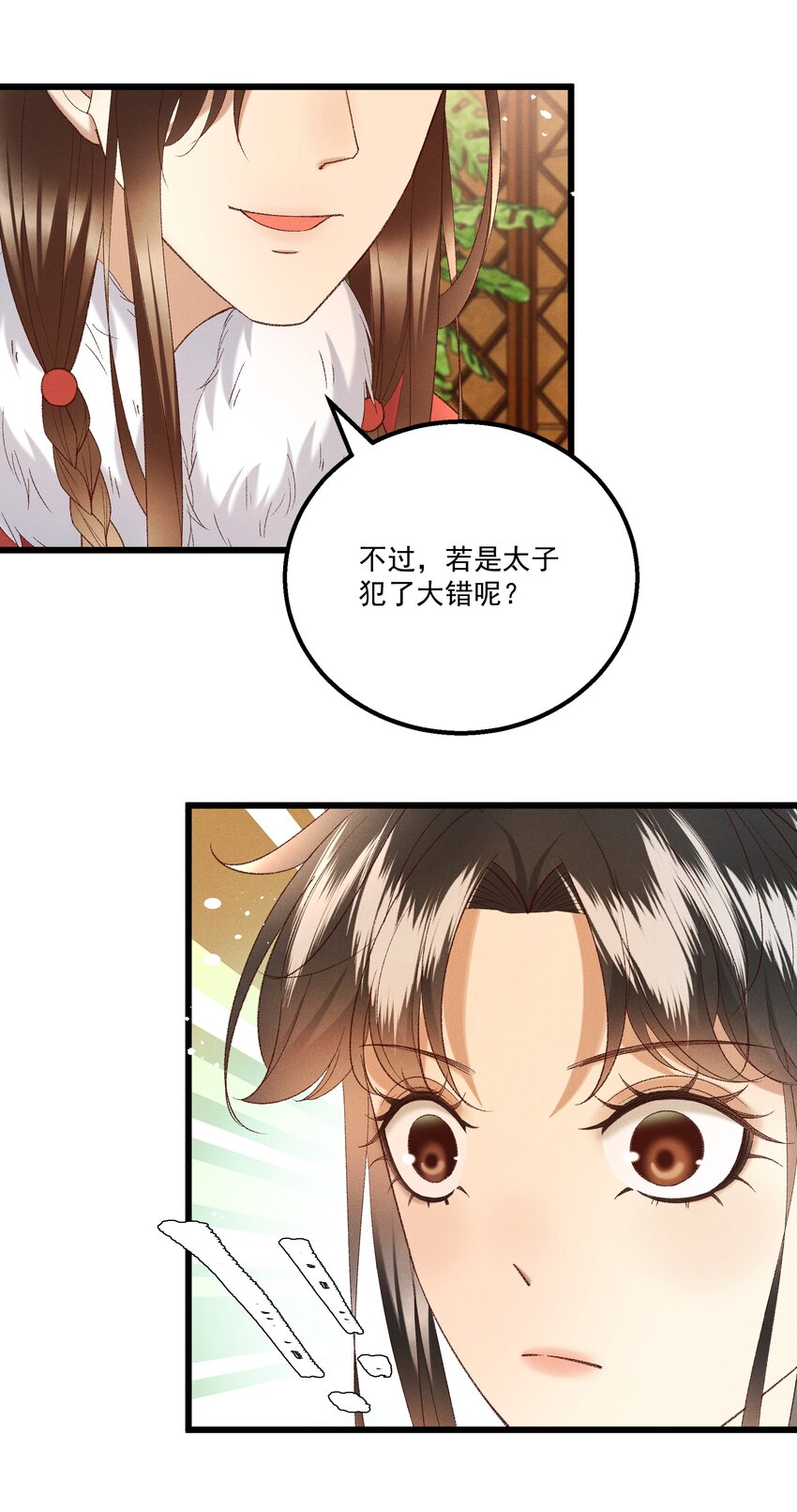 053 他也是个王子...？31