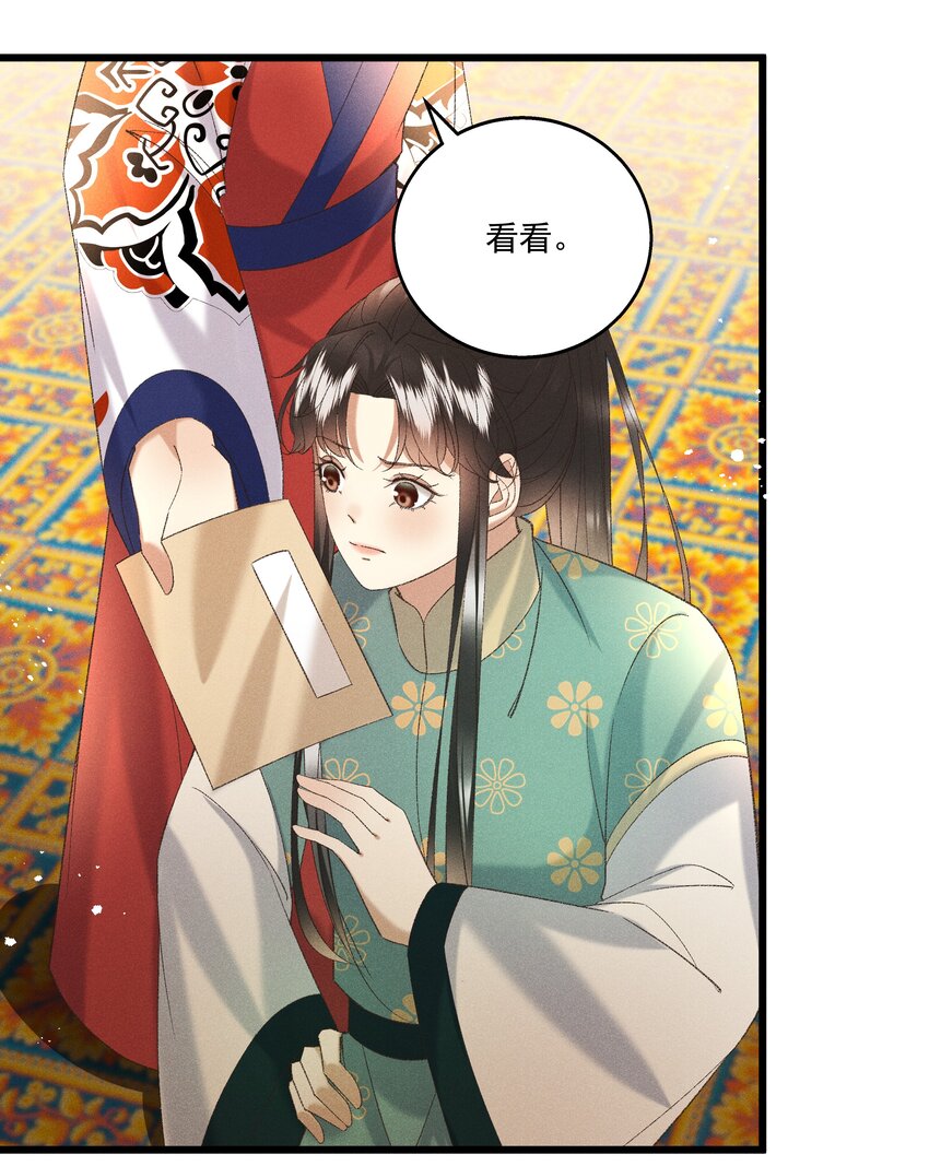053 他也是个王子...？37