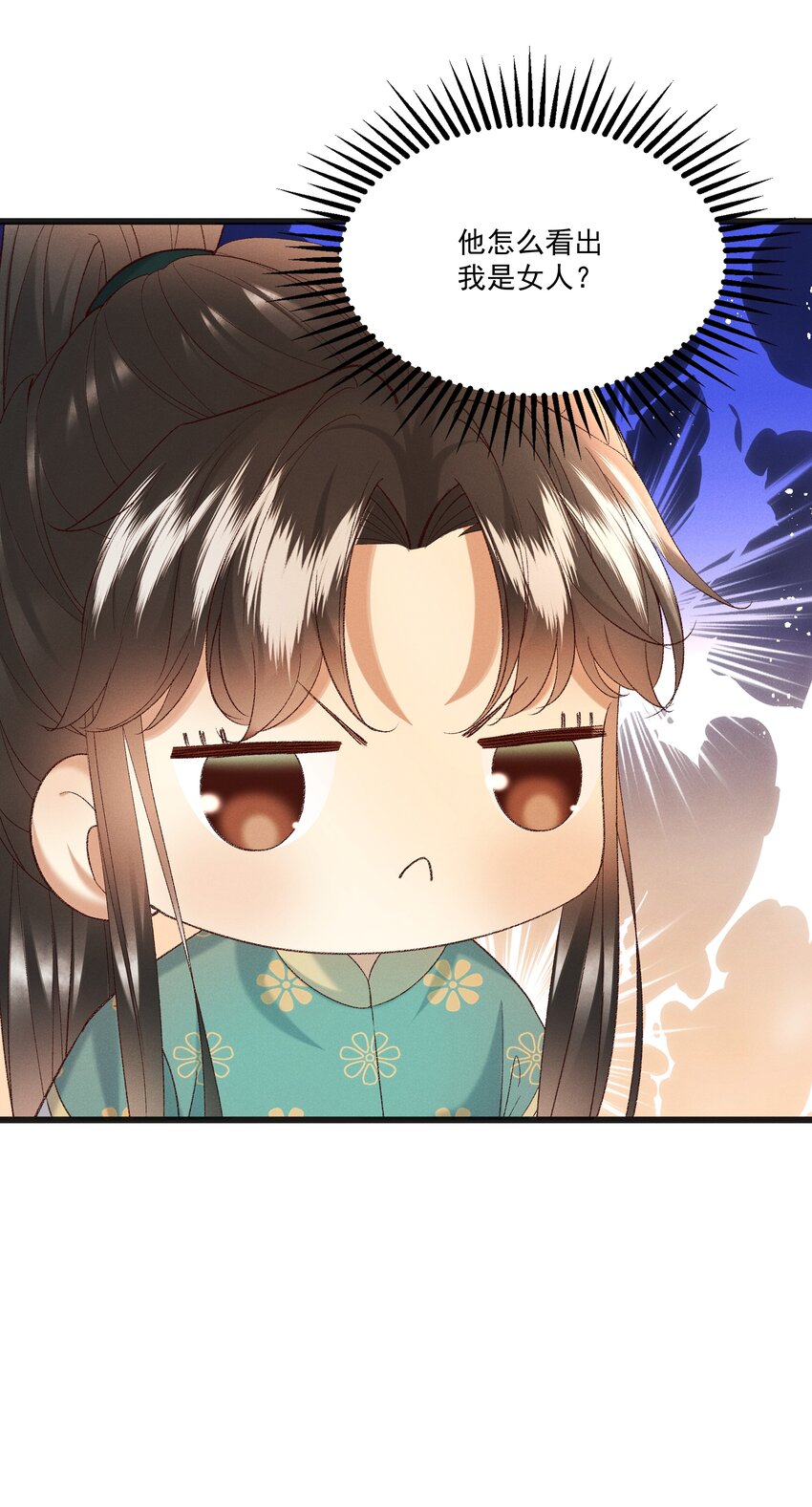 053 他也是个王子...？48