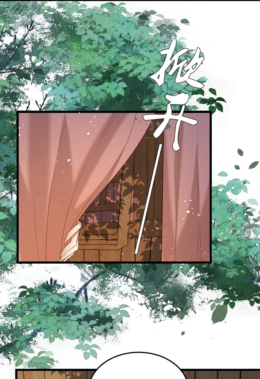 053 他也是个王子...？8
