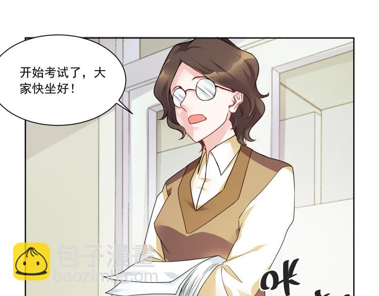 第1话 我的狐妖未婚妻13