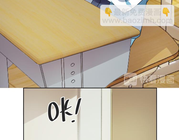 第1话 我的狐妖未婚妻19
