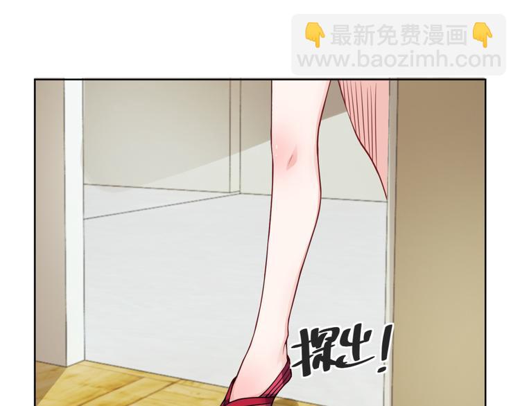 第1话 我的狐妖未婚妻21