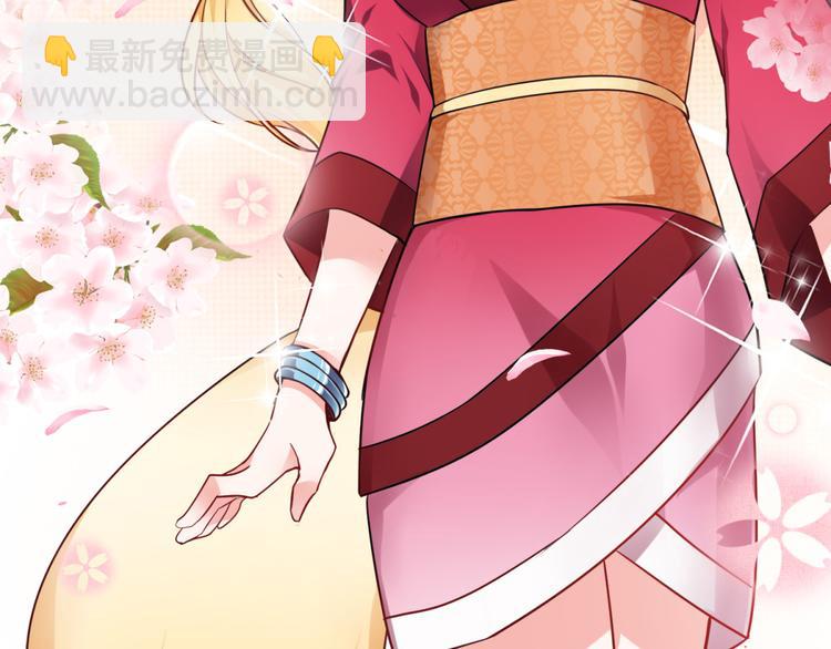 第1话 我的狐妖未婚妻25
