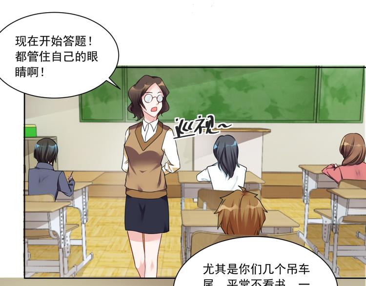 第1话 我的狐妖未婚妻39