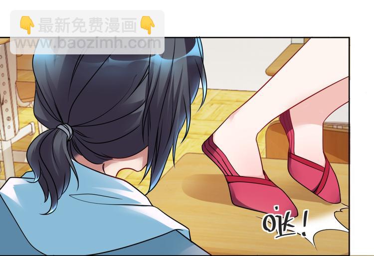 第1话 我的狐妖未婚妻42