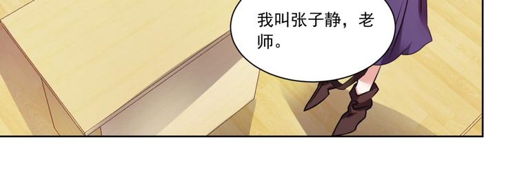 第2话 欢迎新同学21