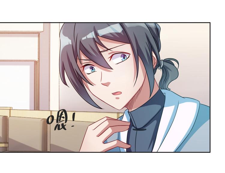 第2话 欢迎新同学50
