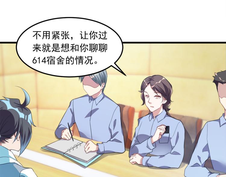 第13话 警局走一趟16
