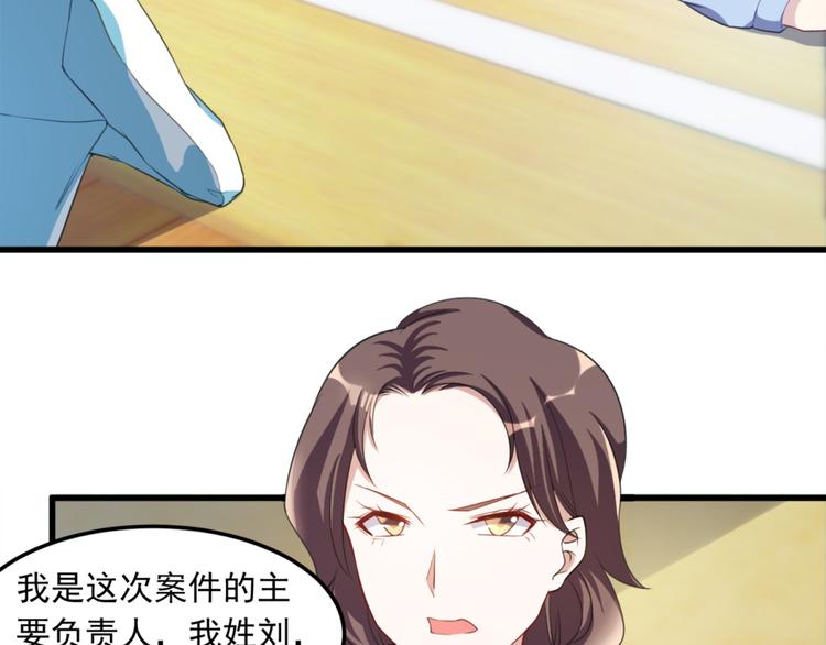第13话 警局走一趟17