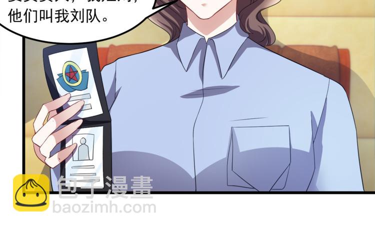 第13话 警局走一趟18