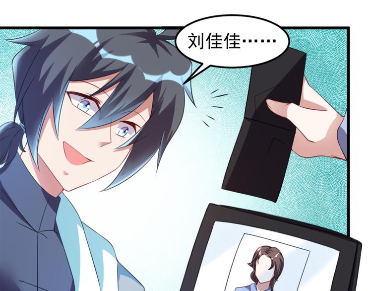 第13话 警局走一趟19