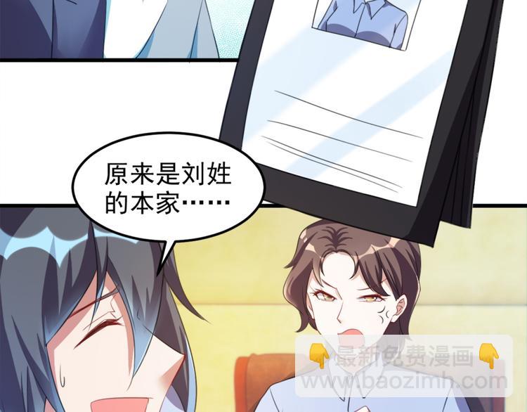 第13话 警局走一趟20