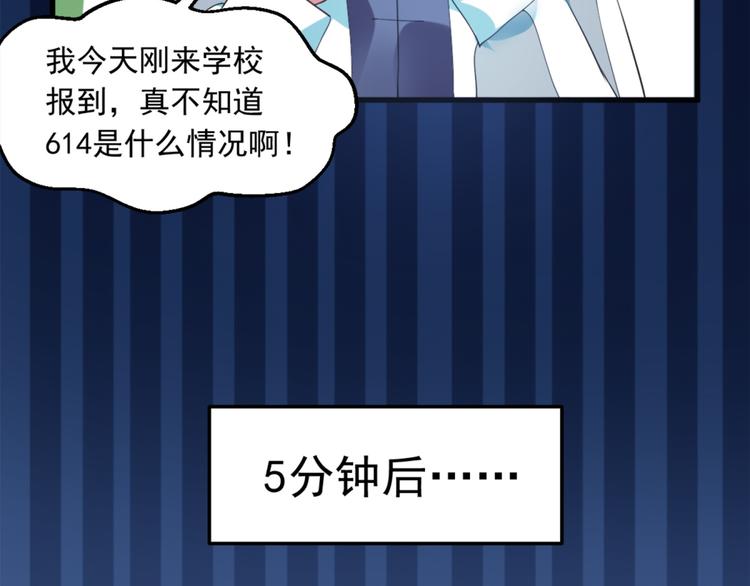 第13话 警局走一趟26