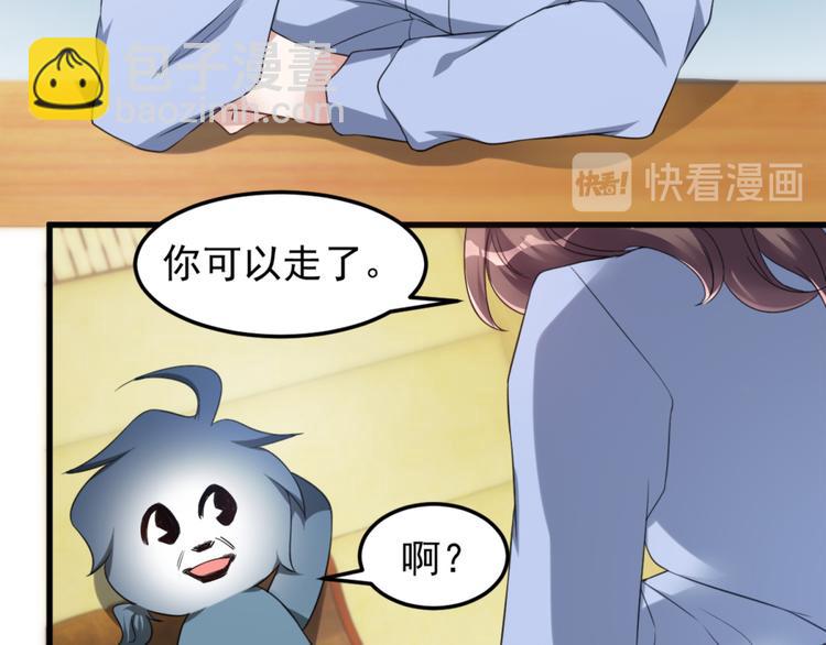第13话 警局走一趟29