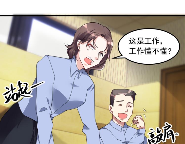 第13话 警局走一趟33