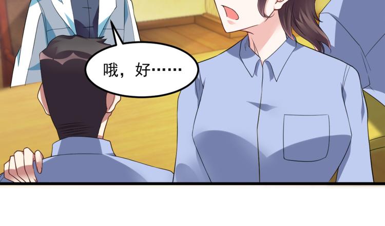 第13话 警局走一趟35