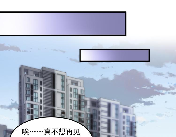 第13话 警局走一趟39