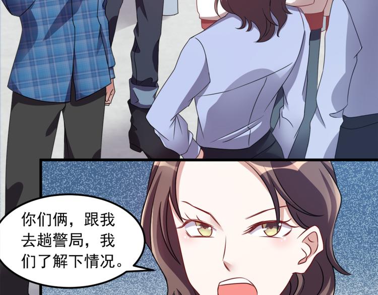 第13话 警局走一趟4